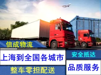马坊货运（北京马坊物流基础设施开发建设有限公司）